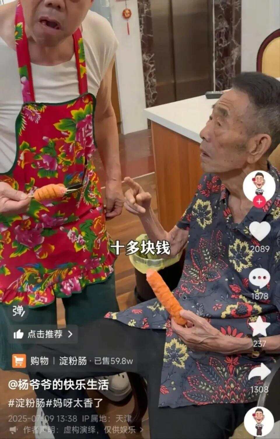 皇冠信用網会员申请
_杨少华被儿子过度“消费”皇冠信用網会员申请
？儿媳回应公公去世争议
