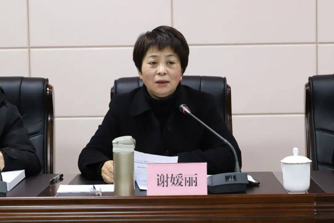 皇冠信用平台出租出售_谢媛丽皇冠信用平台出租出售，被查