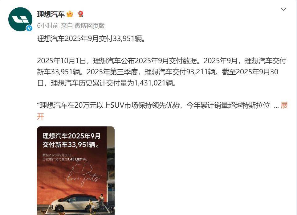 皇冠信用網代理如何申请_小米汽车、理想汽车、蔚来汽车、小鹏汽车等车企皇冠信用網代理如何申请，最新发布！