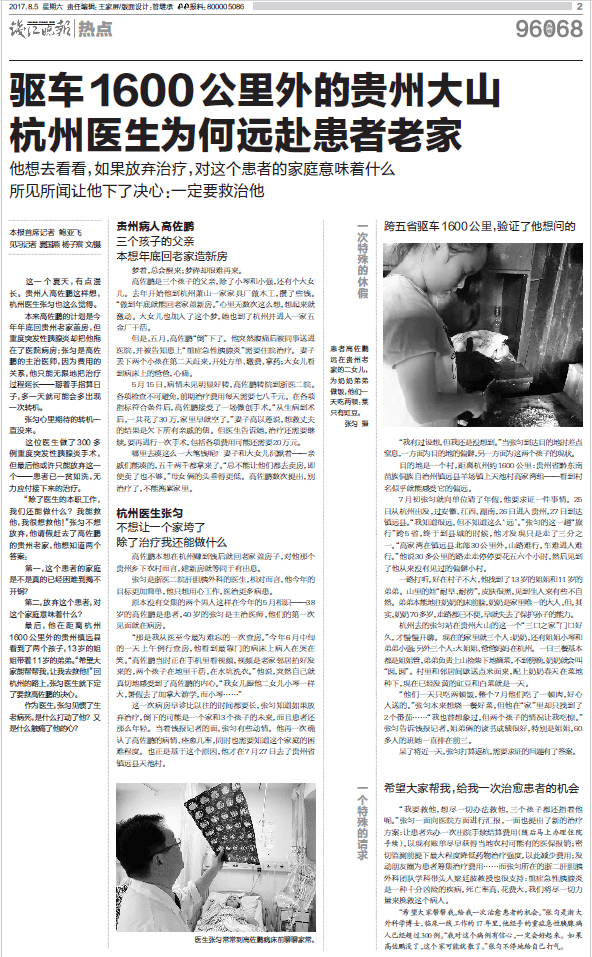 nba季后赛2025时间_那个让老师骄傲的“调皮”班级！30年同学聚会nba季后赛2025时间，还伴有一封来自贵州的感谢信