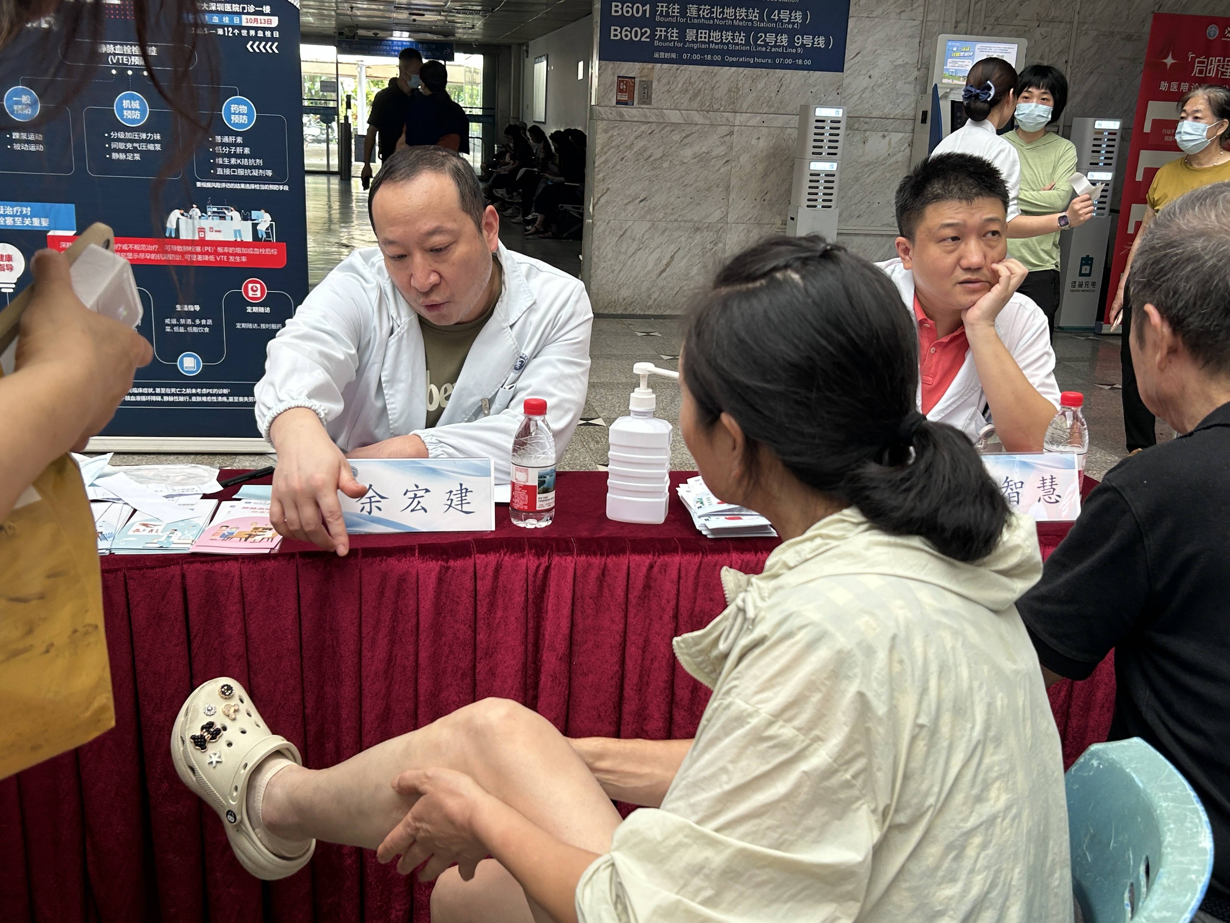 皇冠登3管理出租_警惕皇冠登3管理出租！北大深圳医院：多起静脉血栓栓塞症病例与旅途太长相关