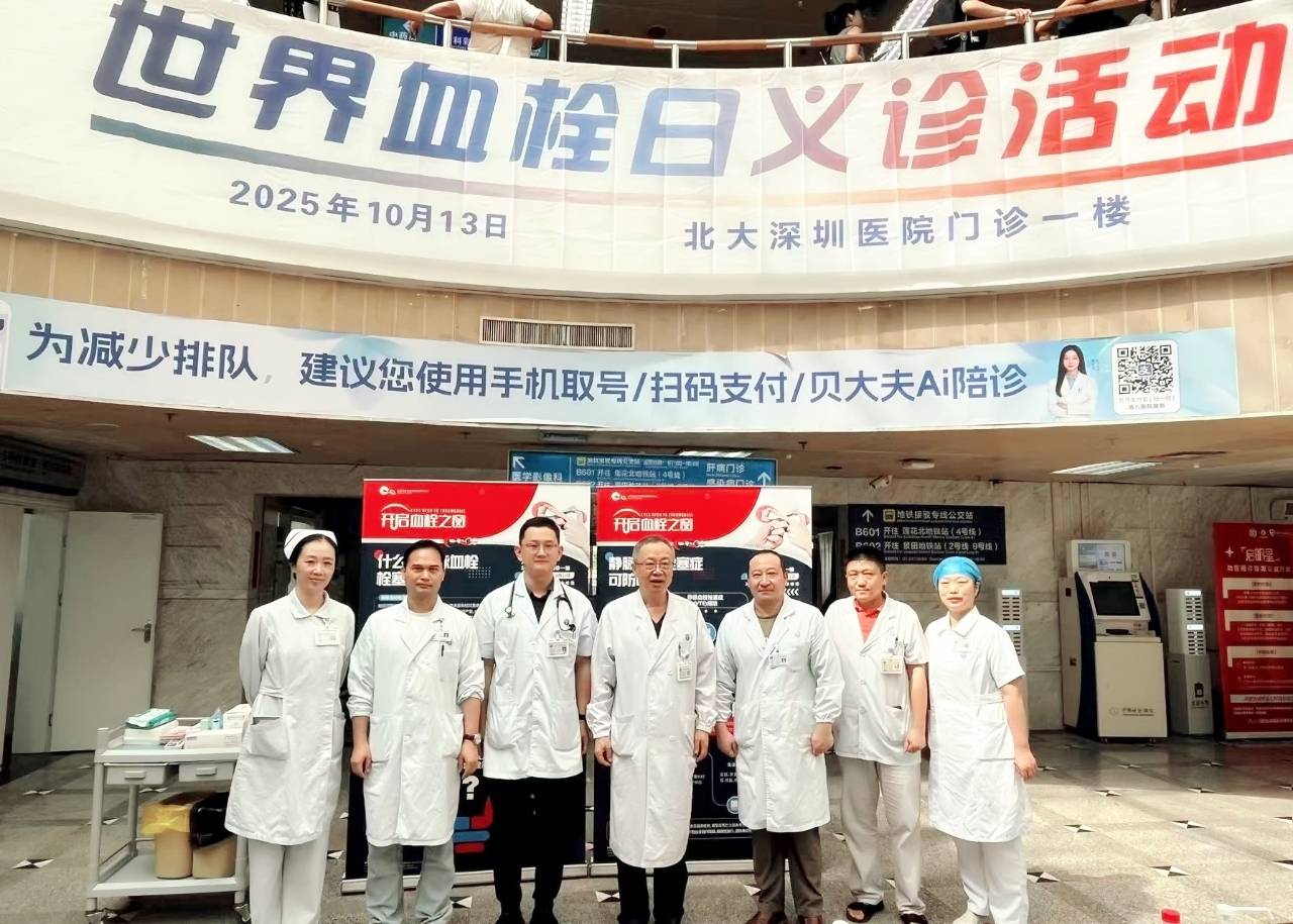 皇冠登3管理出租_警惕皇冠登3管理出租！北大深圳医院：多起静脉血栓栓塞症病例与旅途太长相关