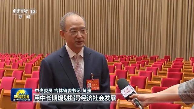 皇冠信用網出租足球_徐麟、胡昌升、黄强、信长星、蓝佛安、李贤玉、郝春侠、阴和俊皇冠信用網出租足球,在《新闻联播》出镜