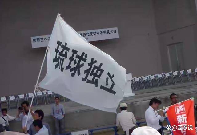 皇冠信用盘如何注册_中方打出琉球牌皇冠信用盘如何注册，日方紧急降温：高市“在反思”，访华人选很特殊