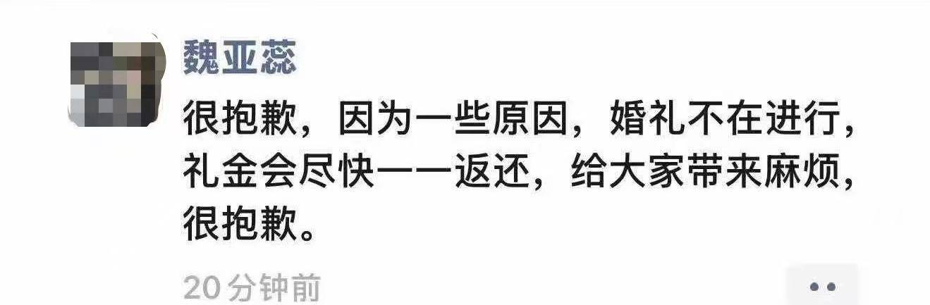 皇冠代理网址_河南鲁山县一高中教师于婚礼当日跳楼自杀皇冠代理网址，知情者：前一日曾宣布取消婚礼