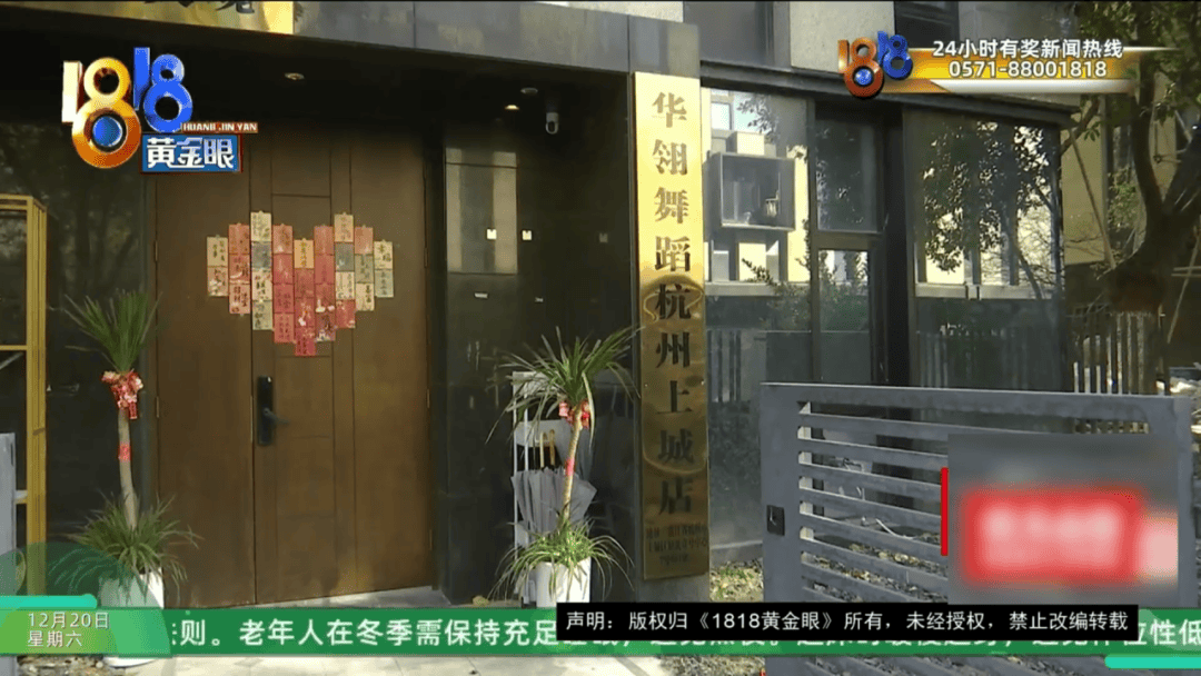 皇冠网
_女子花近2万元学舞蹈皇冠网
,有学员称被“卖”了