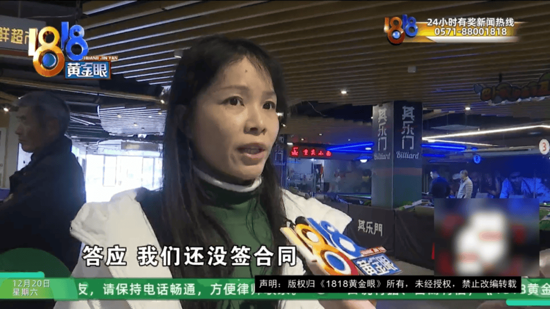 皇冠网
_女子花近2万元学舞蹈皇冠网
,有学员称被“卖”了