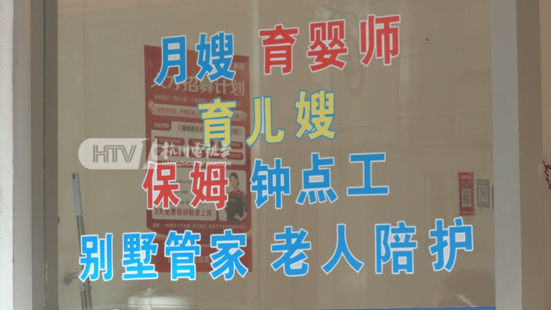 皇冠投注
_爆单皇冠投注
!杭州部分地区已约满!春节日薪500元仍供不应求