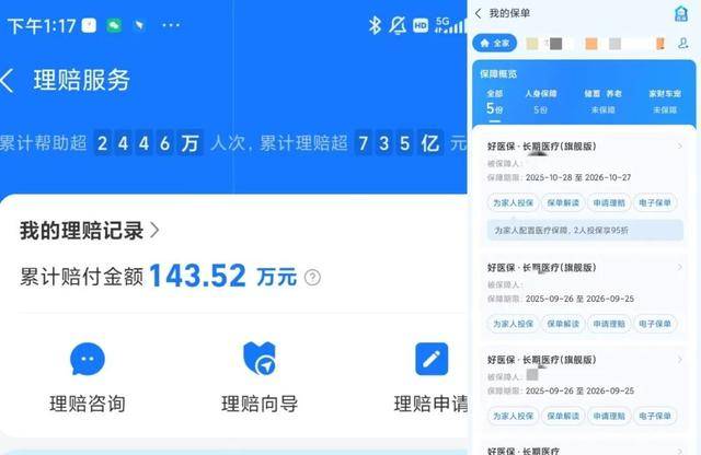 皇冠比分
_顶梁柱们皇冠比分
,集体囤保险了