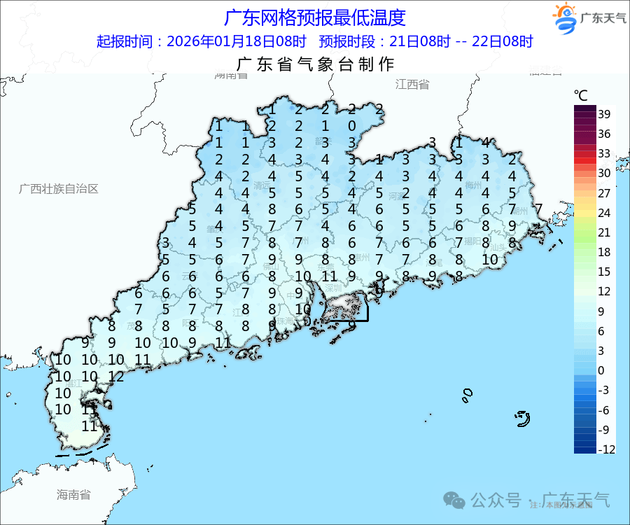 皇冠ag hga050_冷冷冷皇冠ag hga050！广东或将下雪！深圳气温降至……