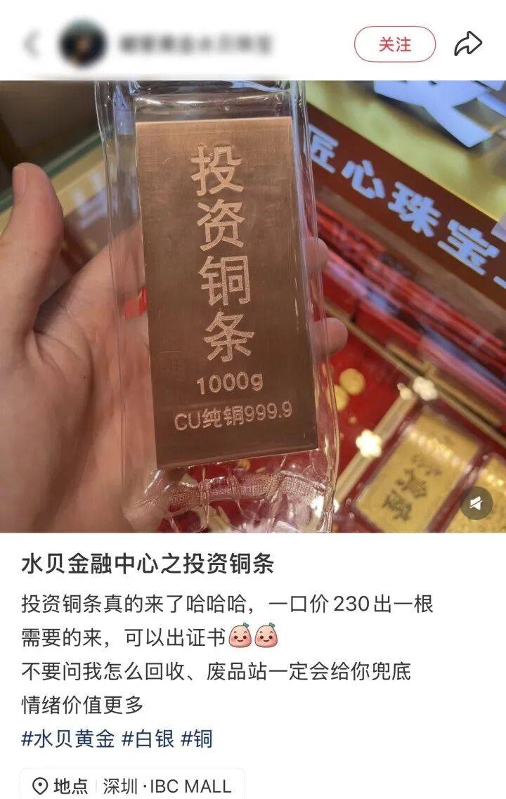 皇冠赛事
_1公斤200元皇冠赛事
,金银之后又一金属火了!投资客:适合一吨一吨囤