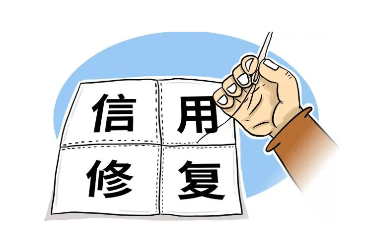 皇冠信用网代理流程_2023年长春市企业信用修复流程以及代理讲解皇冠信用网代理流程！