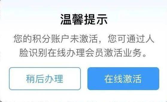 皇冠会员如何申请_高铁能免费坐啦皇冠会员如何申请？攻略来了→