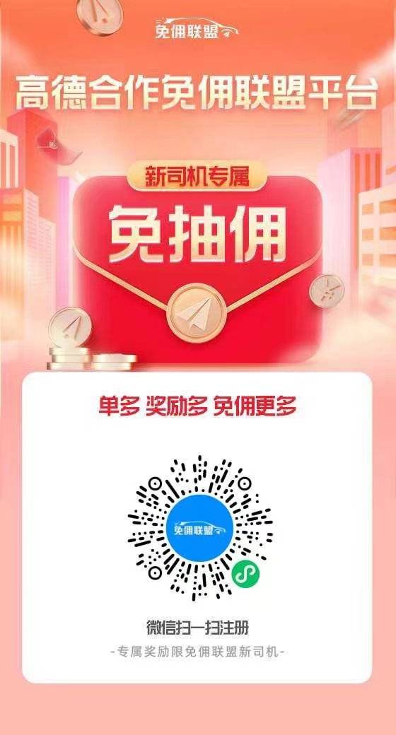 皇冠信用网怎么申请_网约车车辆的要求有哪些皇冠信用网怎么申请？私家车怎么申请网约车