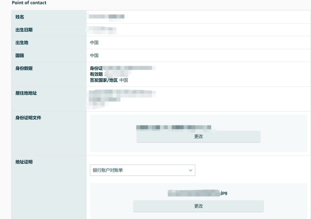 皇冠信用最新地址_大批量亚马逊卖家收到验证通知皇冠信用最新地址，如何应对？汇总了一些验证问题