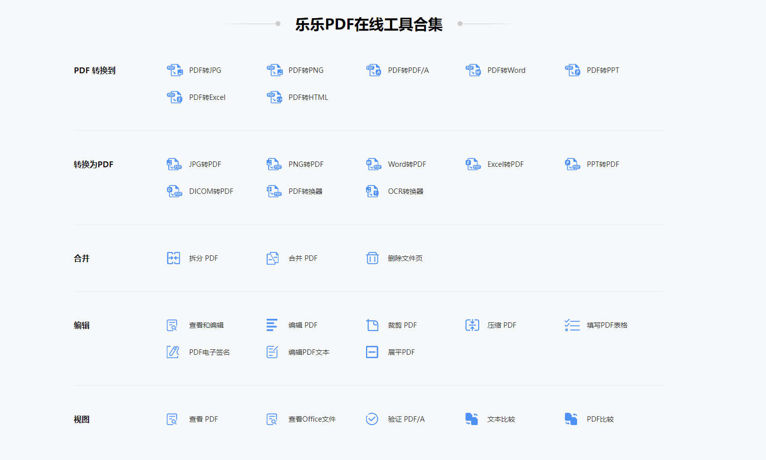 皇冠信用网怎么弄_图片转为pdf怎么弄