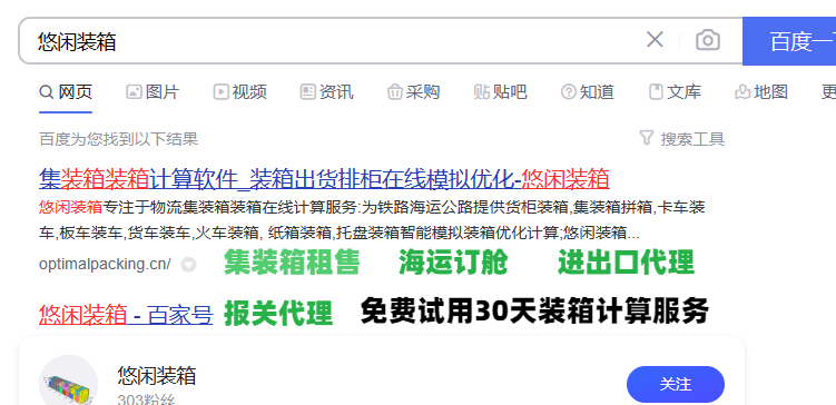 皇冠信用网押金多少_租集装箱需要多少押金?集装箱租赁公司业务范围