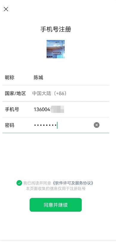 怎么开皇冠信用网_微信怎么开小号怎么开皇冠信用网？电脑微信多开