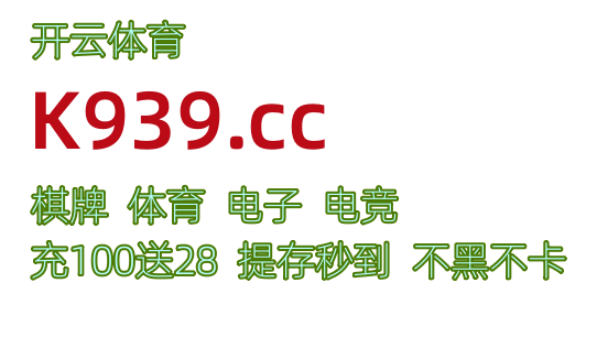 皇冠信用网出租足球_哪里足球赛可以赌