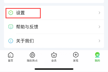 皇冠信用网会员账号_一个爱奇艺VIP会员账号可以登录几个设备怎么设置多人登录1个爱奇艺会员帐号皇冠信用网会员账号？