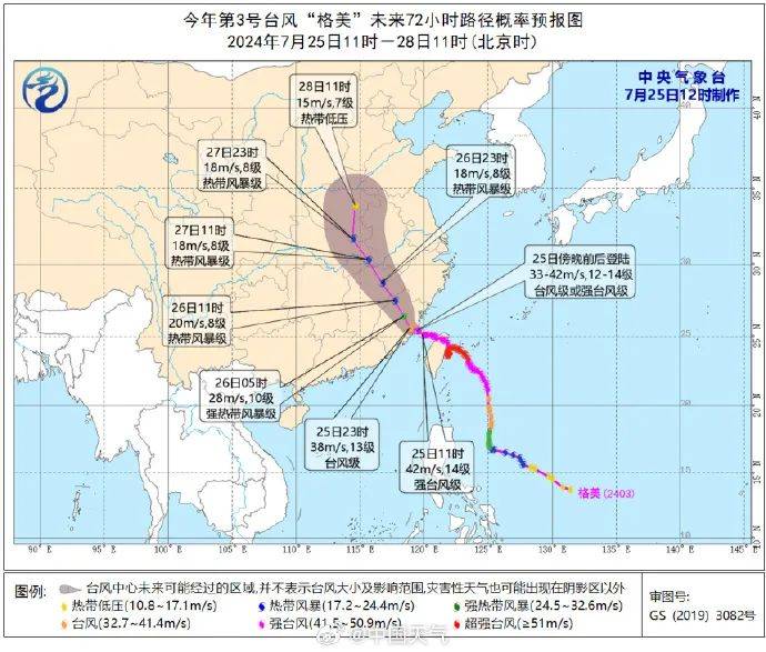 皇冠登一登二登三区别_最新！“格美”今晚二登皇冠登一登二登三区别，深圳95班车次停运