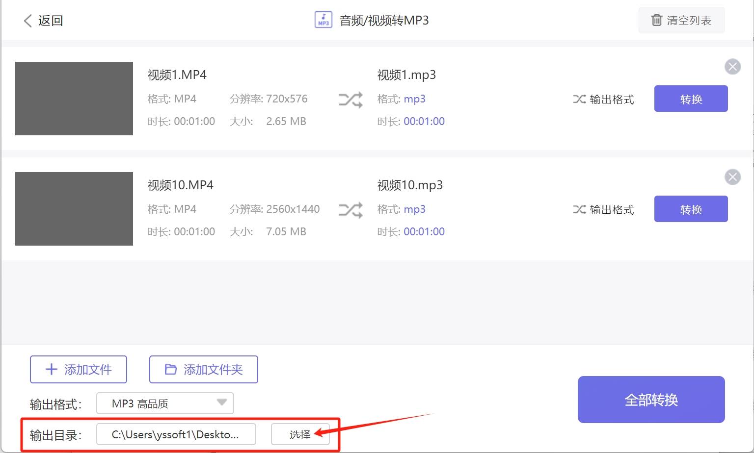 皇冠信用網可以占几成_怎么把mp4转换成mp3皇冠信用網可以占几成？几种可以将MP4转换成MP3的方法