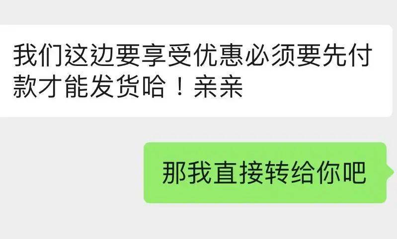 怎么申请皇冠信用网_低价诱惑！杭州大哥付完钱怎么申请皇冠信用网，立马后悔......