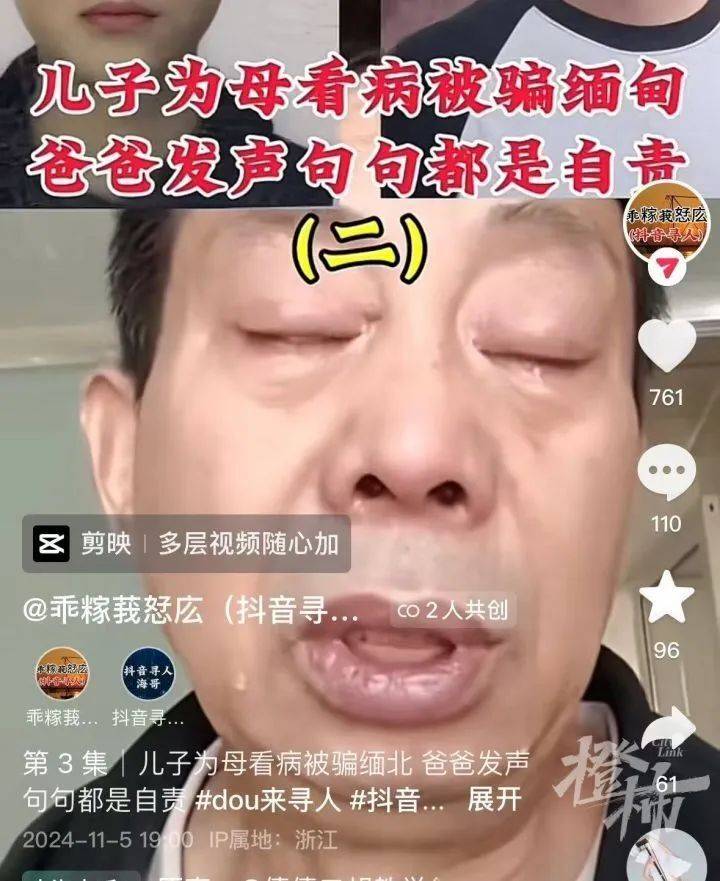 皇冠信用网怎么代理_失联河南籍大学生突然联系家人！称在柬埔寨一赌场皇冠信用网怎么代理，暗无天日，患癌妈妈决定卖房救子