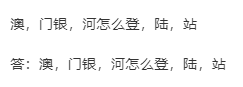 皇冠信用网登3代理注册_澳门银来自河怎么登陆网站