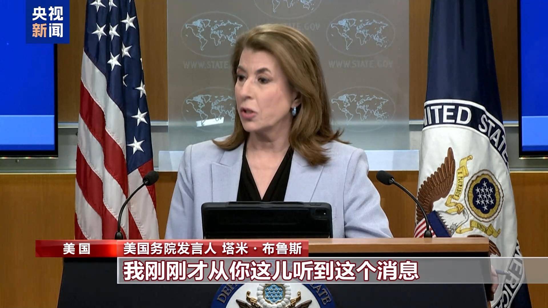 皇冠信用网正网
_美政府“无人可用”？国务卿身兼四职皇冠信用网正网
，或再接防长 专家：矬子里拔将军