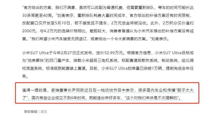 足球波胆_OPPO造芯失败掀开美国遮羞布足球波胆，为什么小米能造出3nm芯片？
