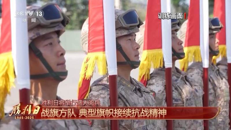 邓迪vs邓迪联_九三阅兵邓迪vs邓迪联，具体安排来了