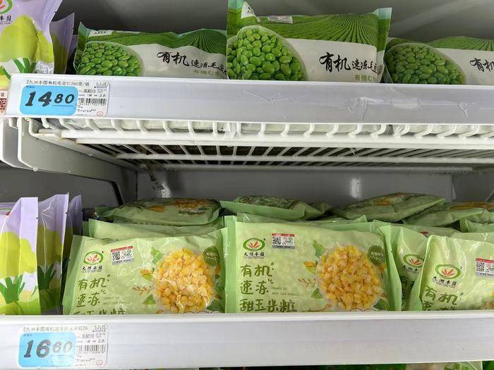 如何代理皇冠信用_起底西贝供应商：同款冷冻西兰花和海鲈鱼还卖给了谁如何代理皇冠信用？