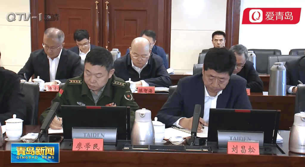 皇冠信用平台出租出售_刘昌松出席青岛市委常委会会议皇冠信用平台出租出售，此前公示拟任正厅级领导职务