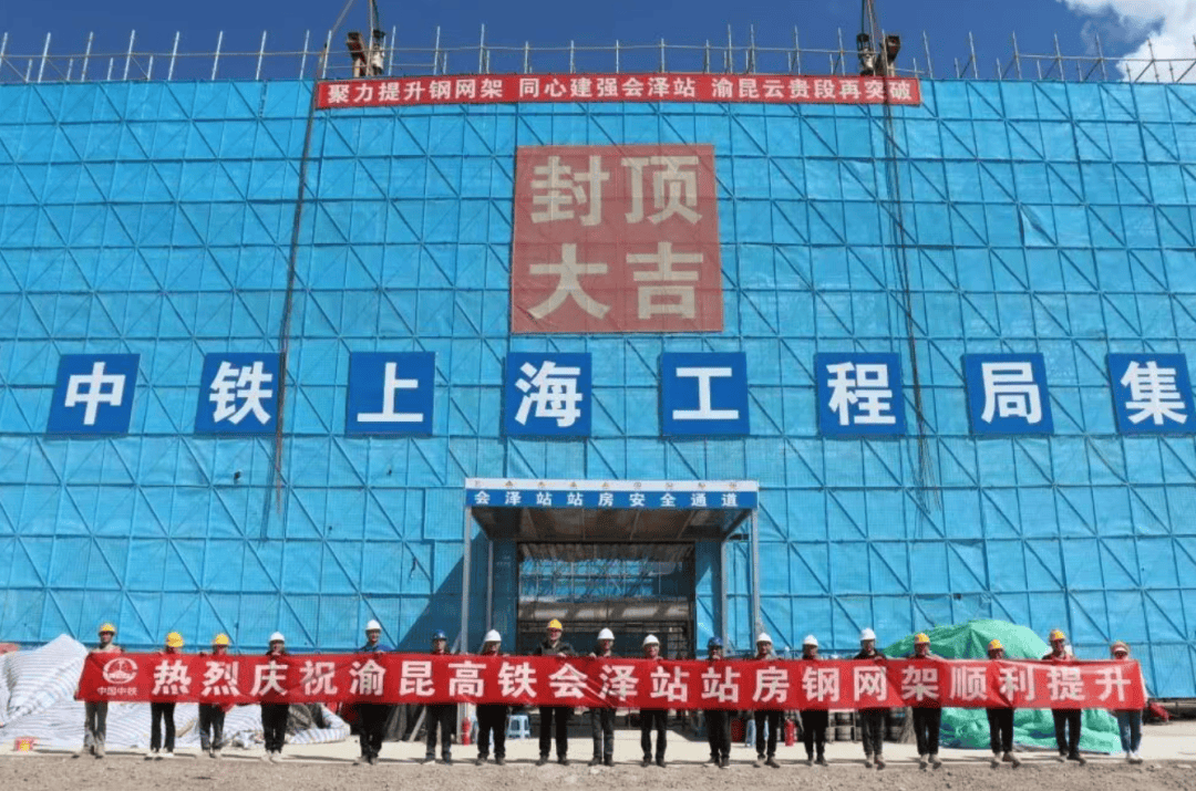 皇冠信用网开户_昆明出发皇冠信用网开户，2.5小时到重庆，3小时到成都！渝昆高铁最新进展→