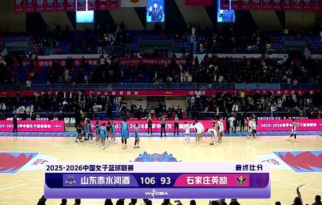 皇冠b盘_“女姚明”张子宇迎来职业生涯首秀 斩获15分6篮板