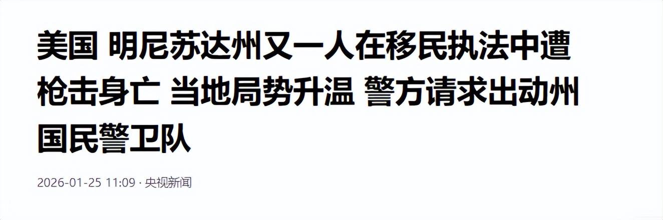 正版皇冠信用网出租_特朗普这次失算了！伊朗歼灭叛军正版皇冠信用网出租，美本土竟陷入大乱，空降军集结